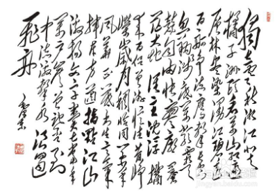 沁园春长沙第一句有什么作用