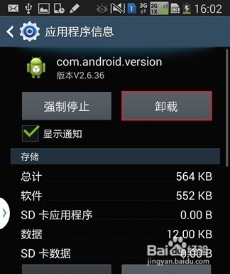 电信手机短信无法收发问题