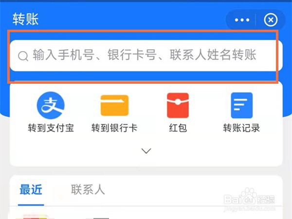 如何用支付宝给别人赚钱?