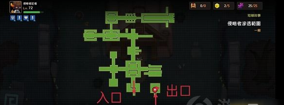 坎公骑冠剑侵略者潜伏采访收集攻略