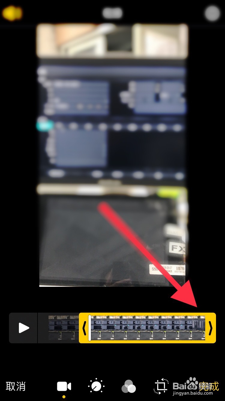 如何在iphone上剪切视频