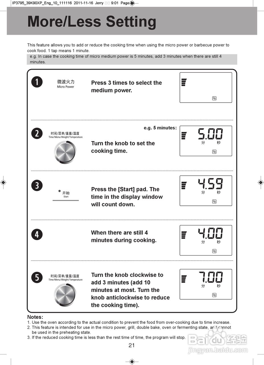 松下NN-DS591M微波炉使用说明书:[3]