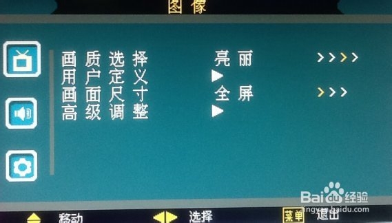 为什么有的电视台图像正常声音却“嗤嗤嗤“