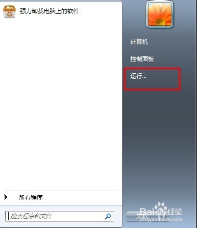 <b>Win7桌面上的快捷方式图标都变成相同</b>