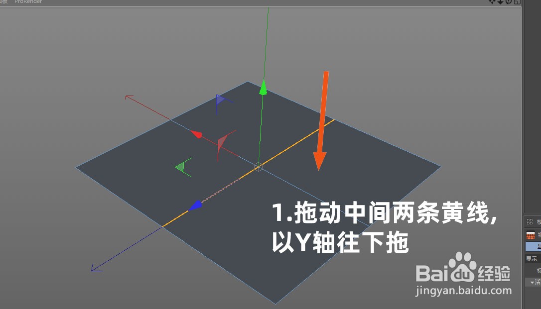 C4D切线时怎么让模型保持光滑