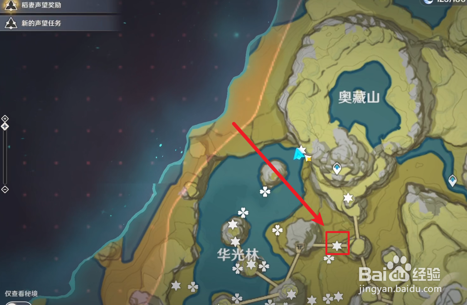 原神磐岩之路玄月宝箱和逐月符的具体位置？