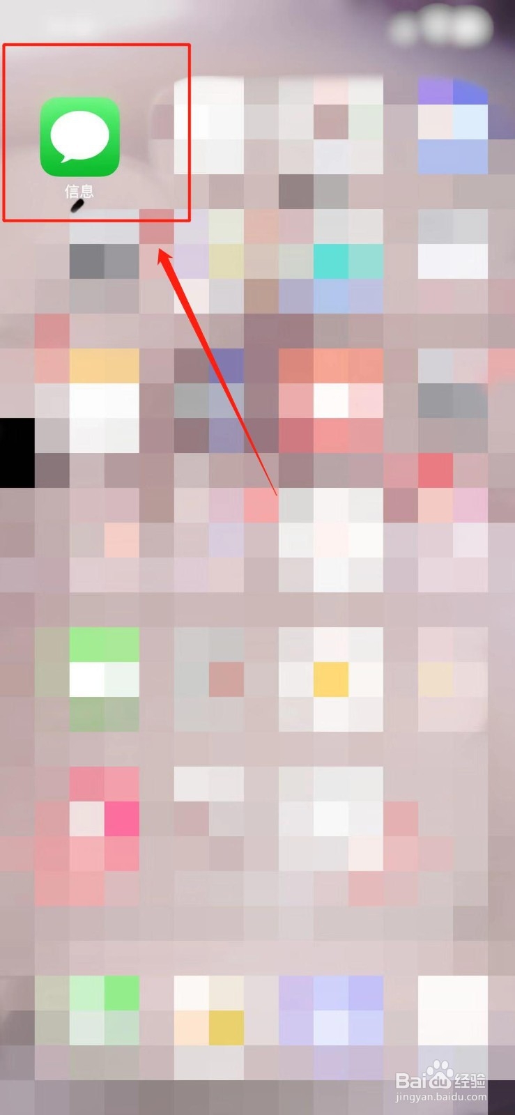 手机短信如何发送照片