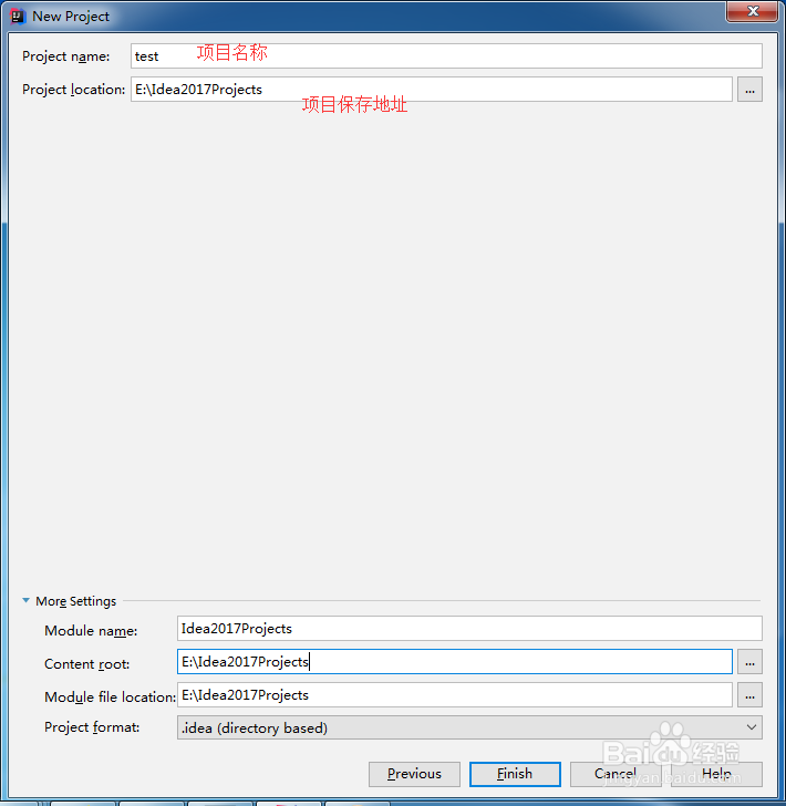 intellij idea2017 创建java项目 图解