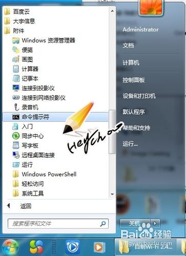 手把手教你不同用途的三类远程控制方案（图）