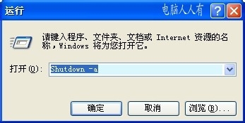 桌面图标拖不动