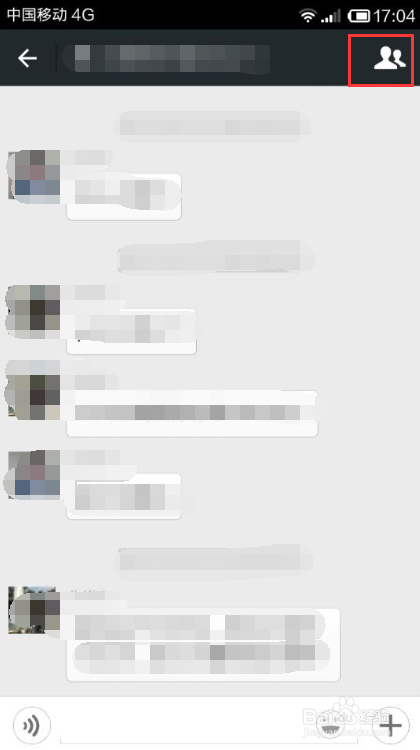 怎么屏蔽微信群的消息