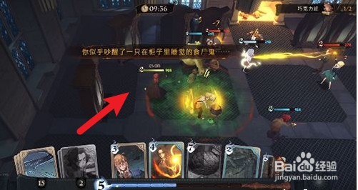 哈利波特禁林特波疣猪怎么打？