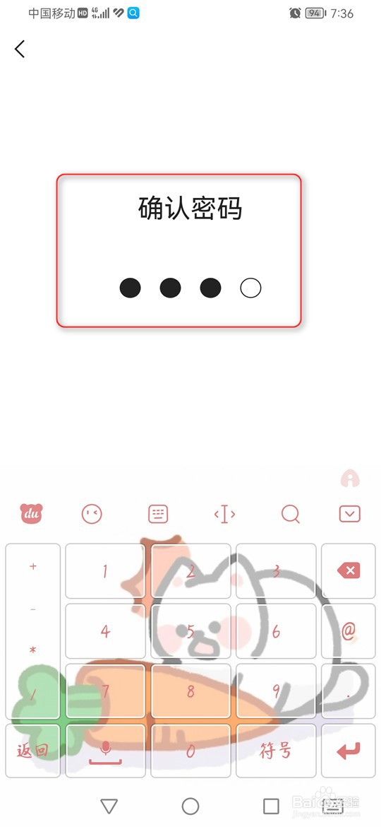 快手青少年模式怎么开启与关闭