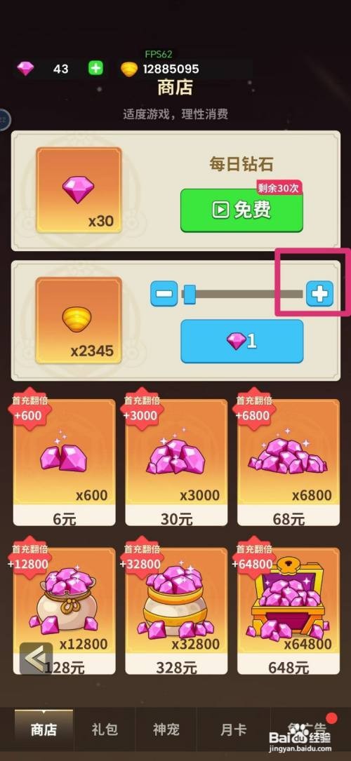 史小坑的花前月下如何用钻石购买贝壳