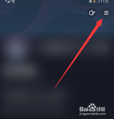 抖音充值抖币记录在哪看