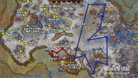 魔兽世界90-100升级攻略