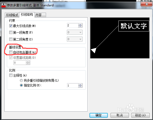 CAD中几何公差画法教程