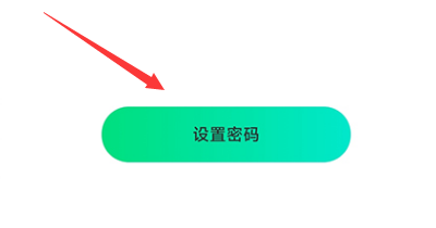 章鱼隐藏APP如何设置密码