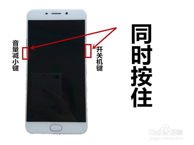 oppo开不了机只停留在oppo界面怎么办