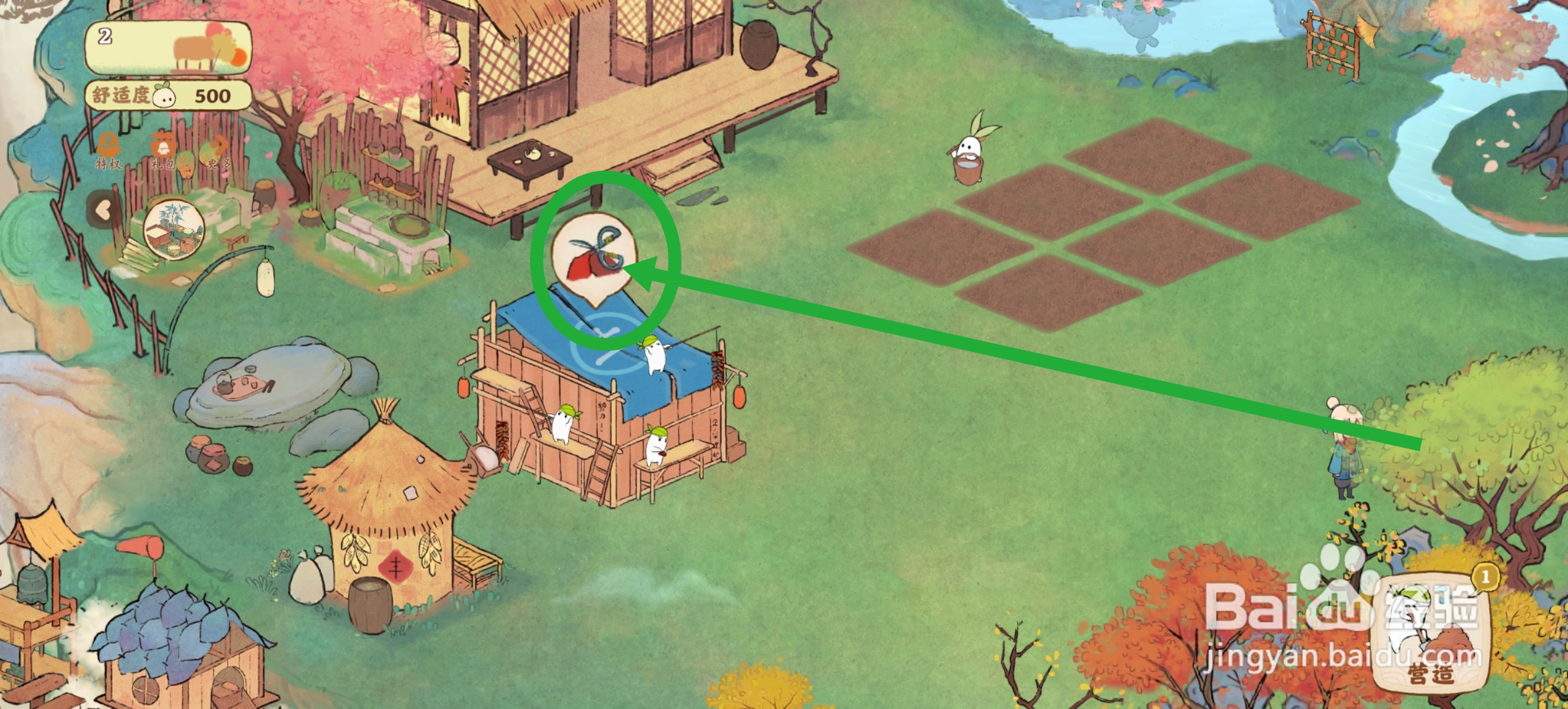 桃源深处有人家怎么建造豆坊