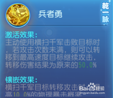 梦幻西游新版战斗平衡调整大唐经脉调整