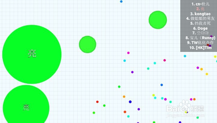 游戏agar.io如何玩进前十？