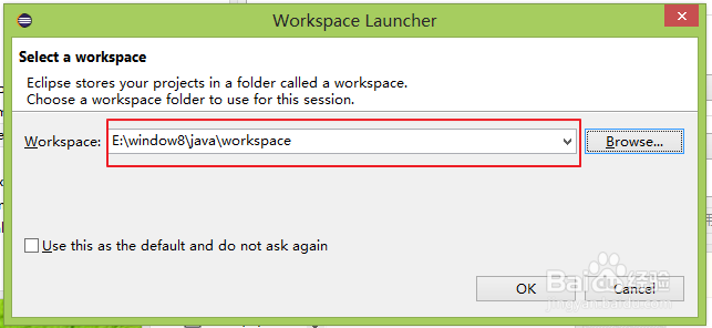 windows 安装eclipse
