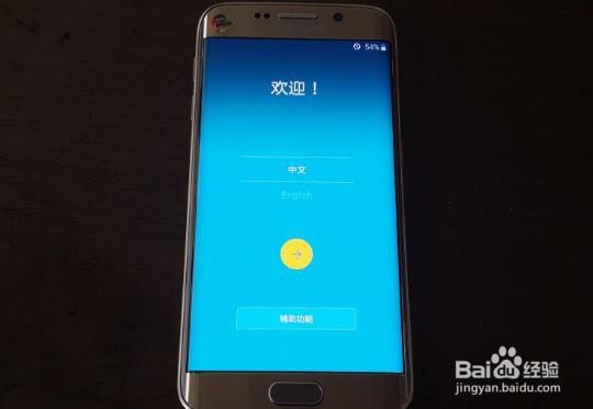 三星手机发热、耗电快是什么原因?