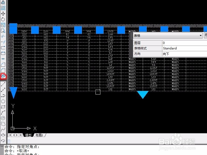 二、如何在cad中插入execl表格