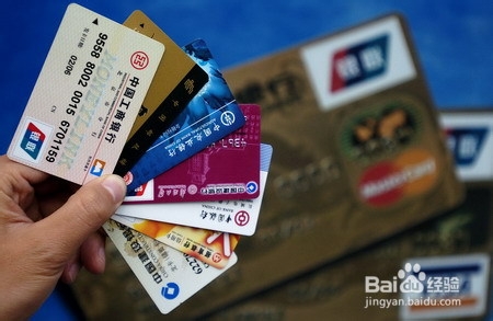 银行刷卡手续费的定义及组成