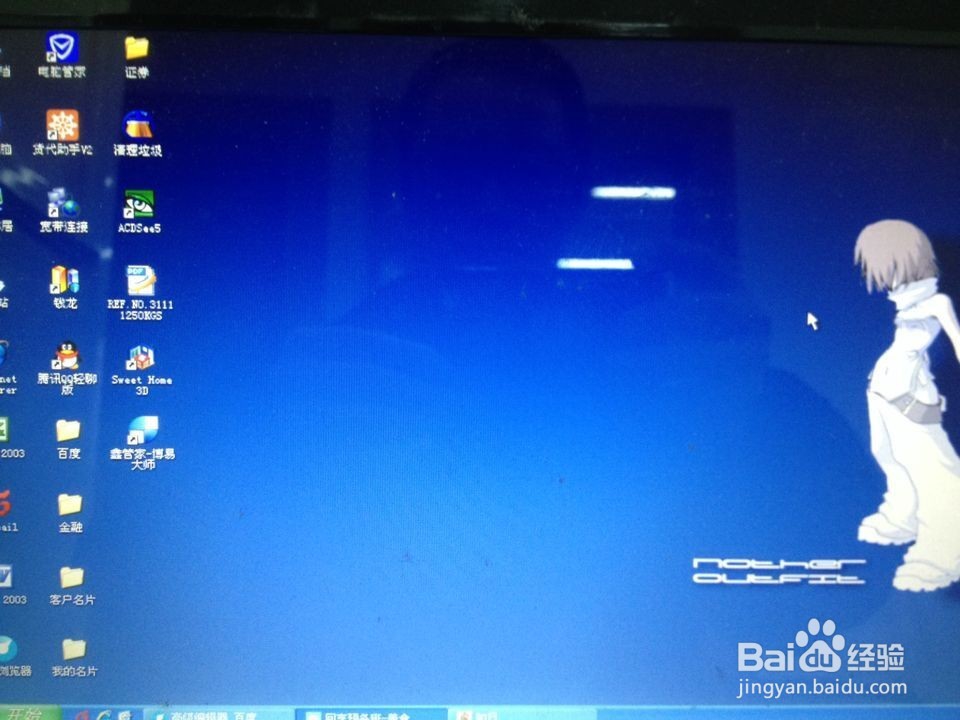 怎么样快速调节桌面分辨率