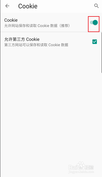 宙斯浏览器如何关闭cookie数据读取