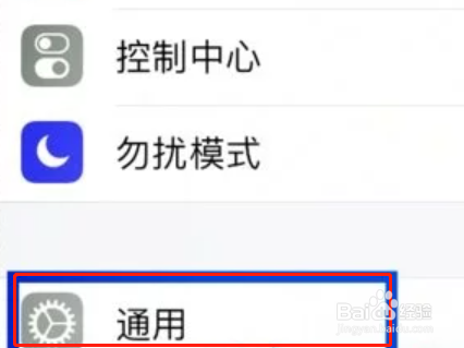 苹果12一直显示无服务