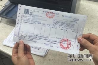 二手房买卖所需费用