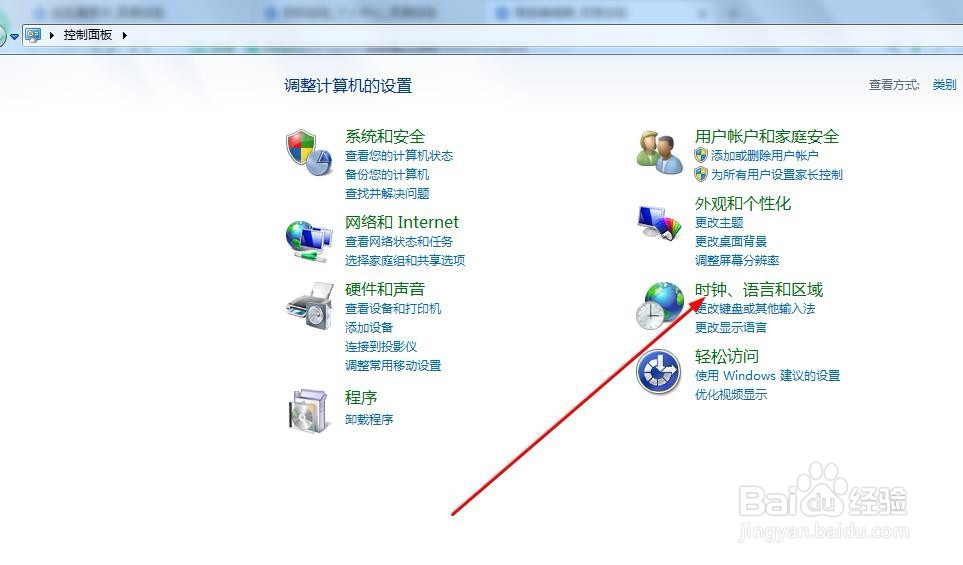 要想学好英文,如何更改显示语言