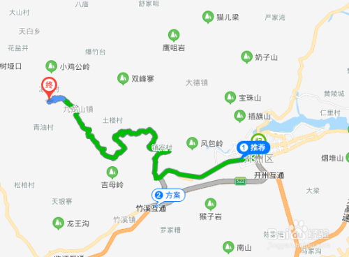 重慶市開州區九龍山鎮青雲觀旅遊攻略