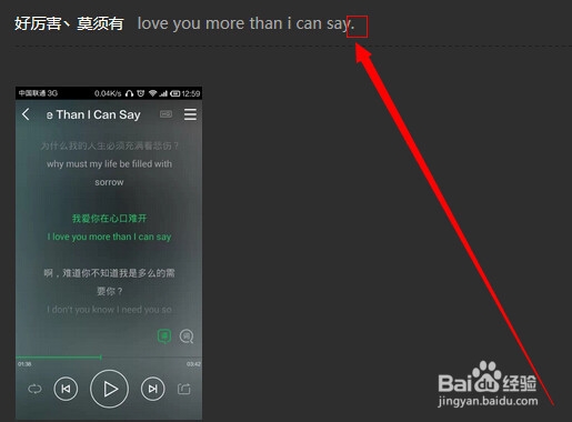 怎么修改已经发表的说说