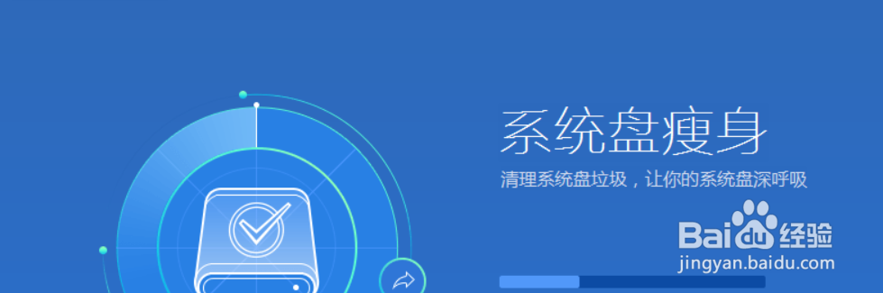 （电脑）常用的几种清理垃圾的方法
