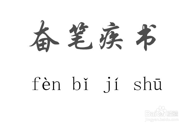 公务员申论考试,怎么在考场上有好的发挥