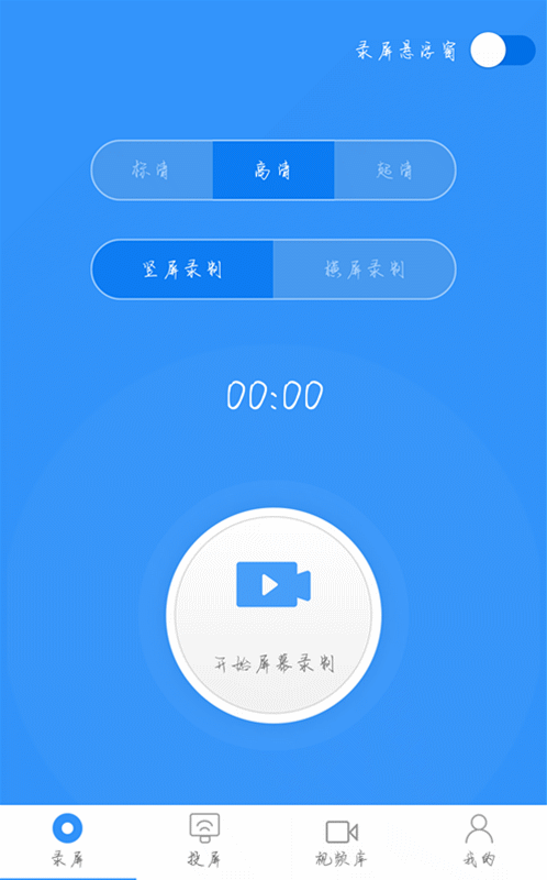 OPPO手机应该如何录制屏幕视频