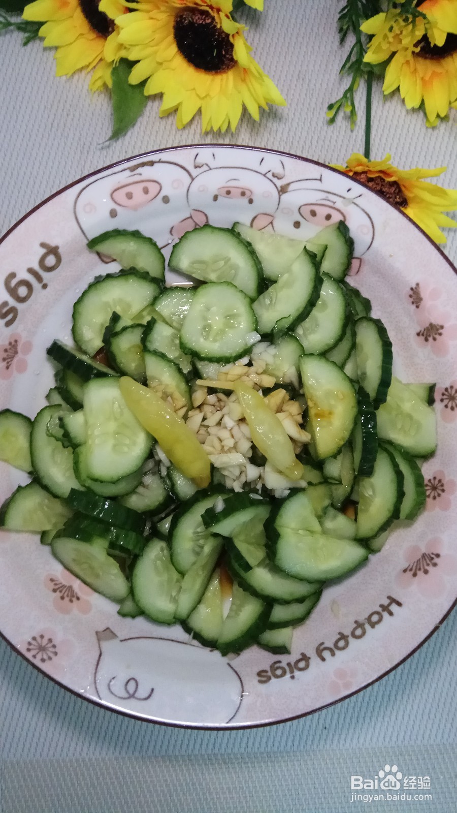 凉拌脆爽黄瓜的做法