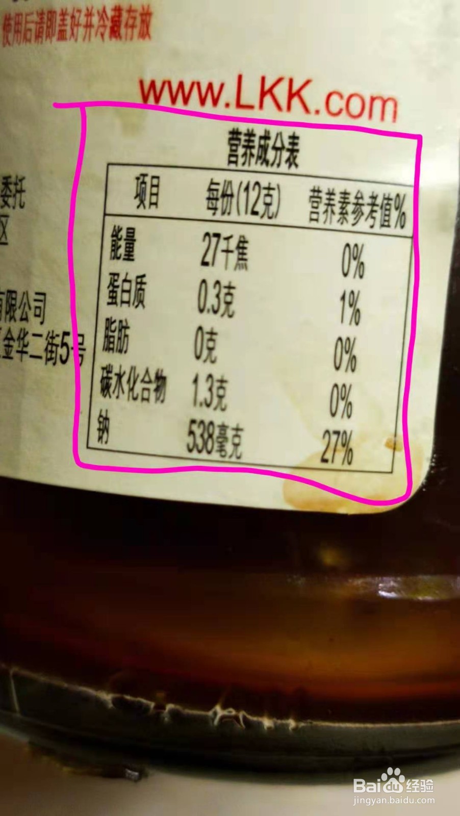 蚝油怎么像水一样稀了