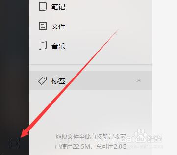 截图快捷键冲突怎么办，截不了图怎么办