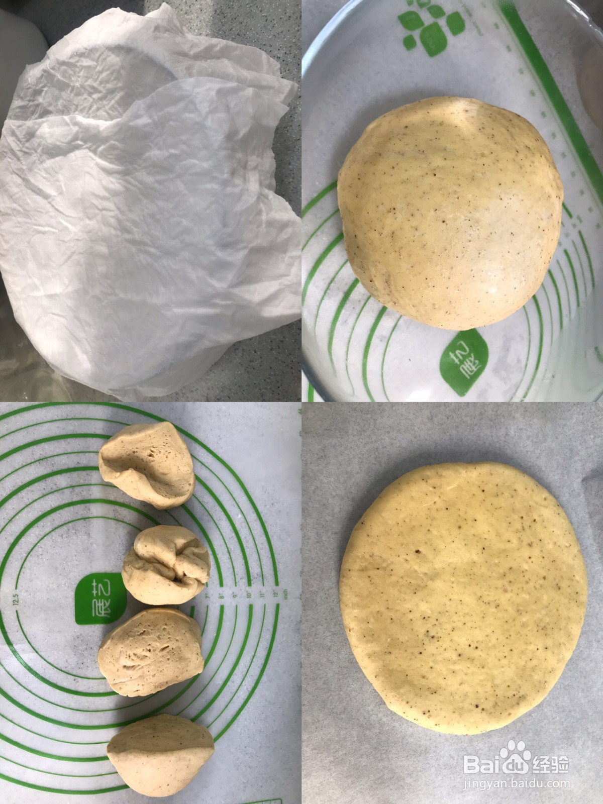 蒜香椒盐烤馕的做法