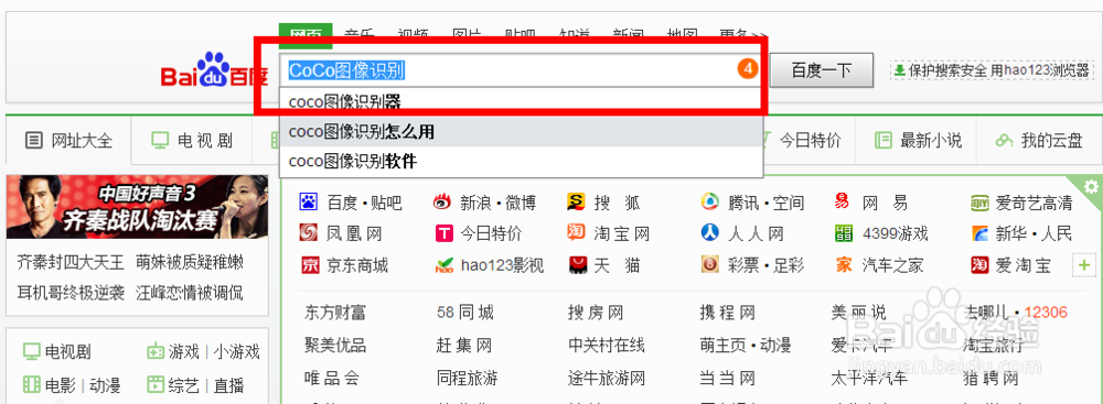 如何快速提取屏幕文字