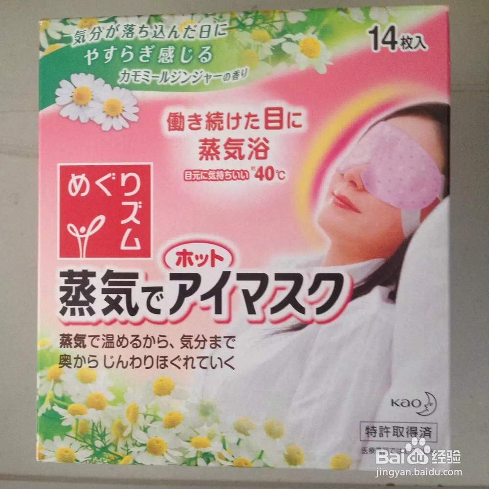 用过觉得真心好用的日本产品