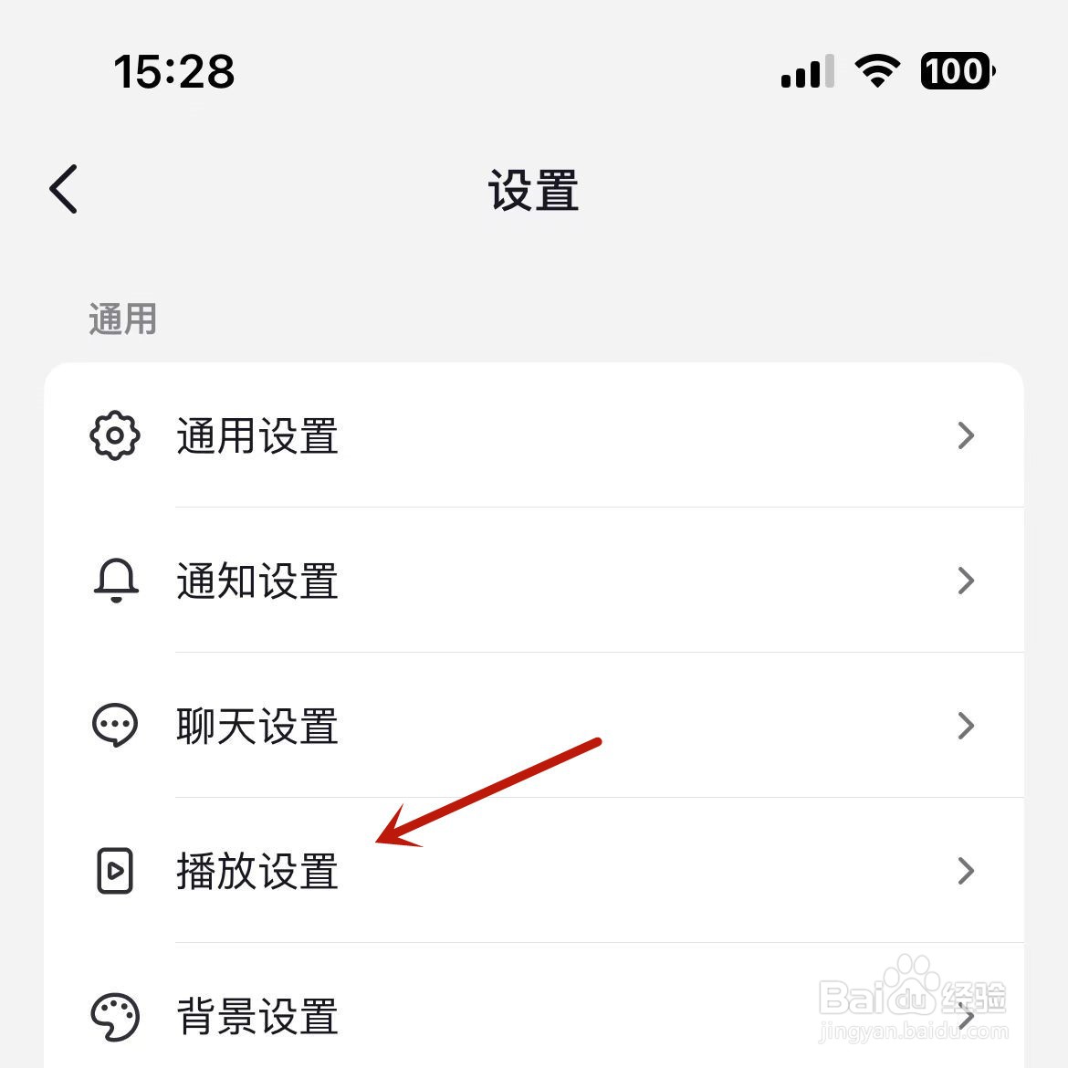 抖音在哪打开专注模式中开启文字识别功能