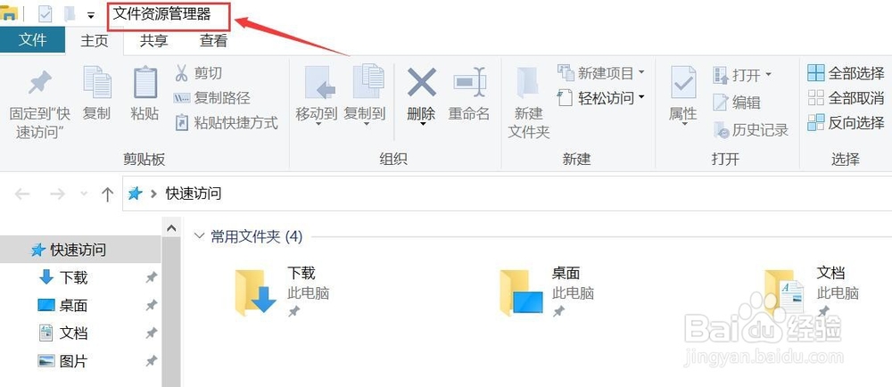 SUMMARY2011inDOME　未開封 配信停止) (8.0) 明るい未来 [WORLD'S END 光] (譜面確認