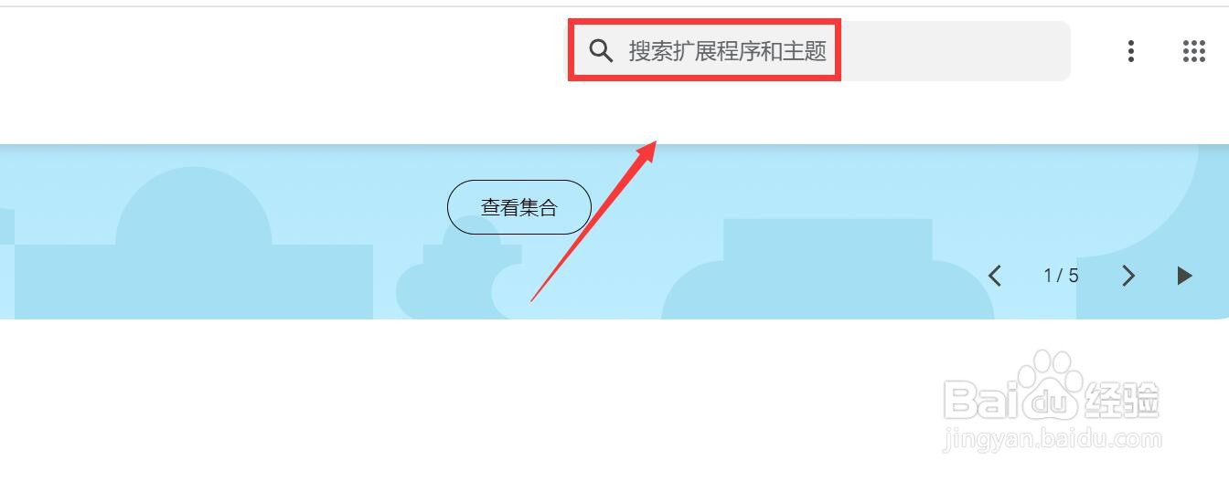 谷歌商店在哪里下载应用
