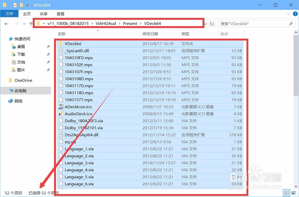 安装威盛声卡驱动提示your os is 64bits